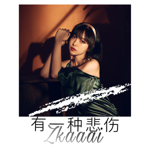 后入式插逼动态图
